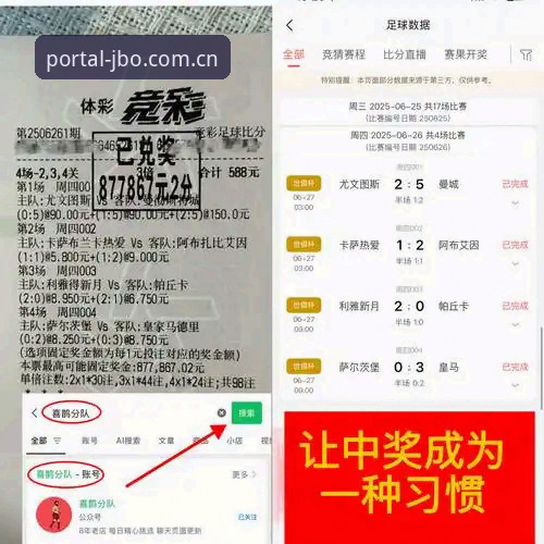 竞博官方平台深度评测：从安装到注册的完整使用教程体验报告