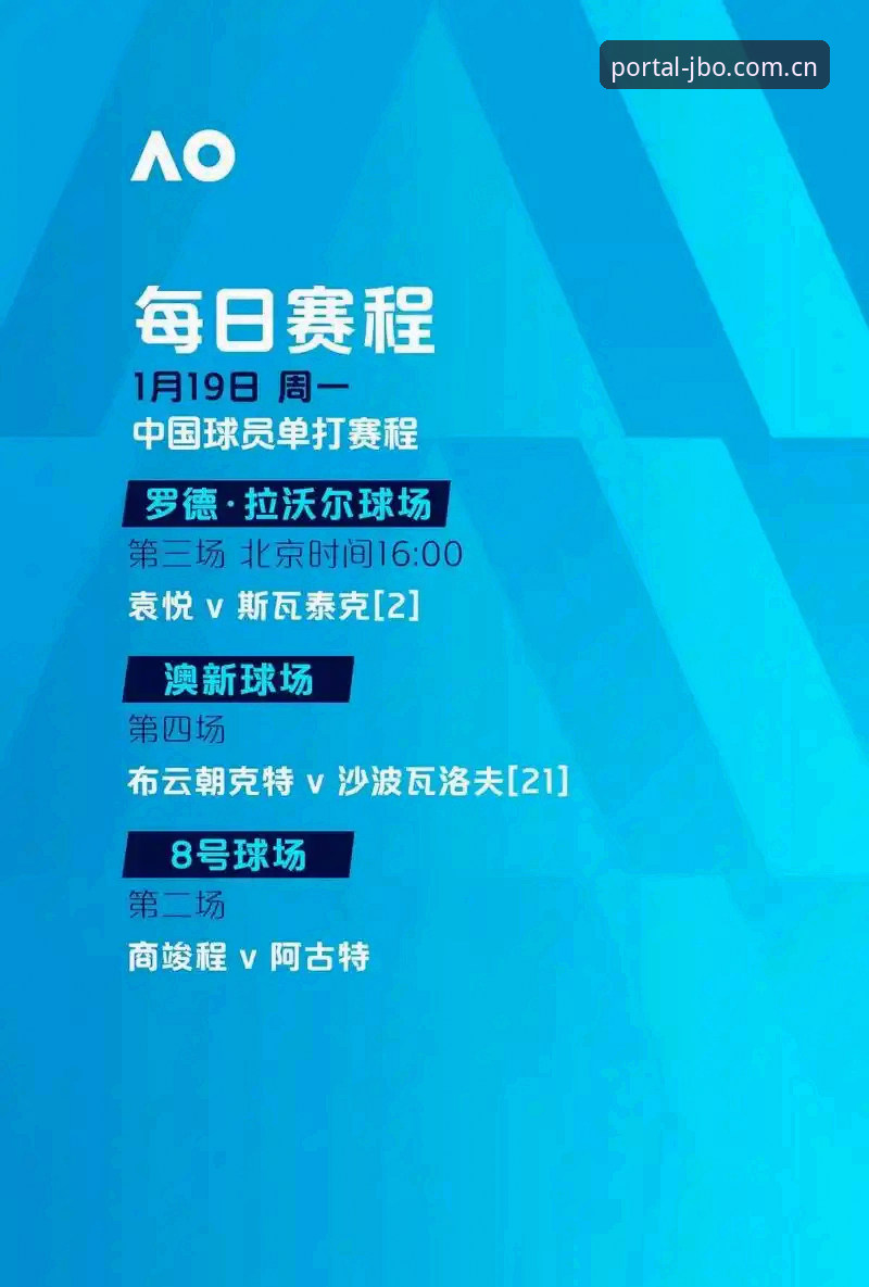 jbo官网登录对比 观赛实用指南:从欧联杯决赛看竞博官方平台如何提升赛事体验