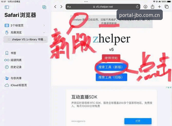 竞博官方平台从入门到精通：注册、下载与安全使用完整教程