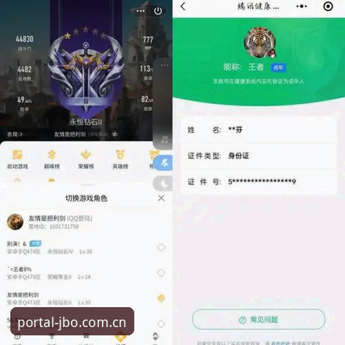 竞博安卓APK下载体验深度评测：安全性与实用性的全面分析