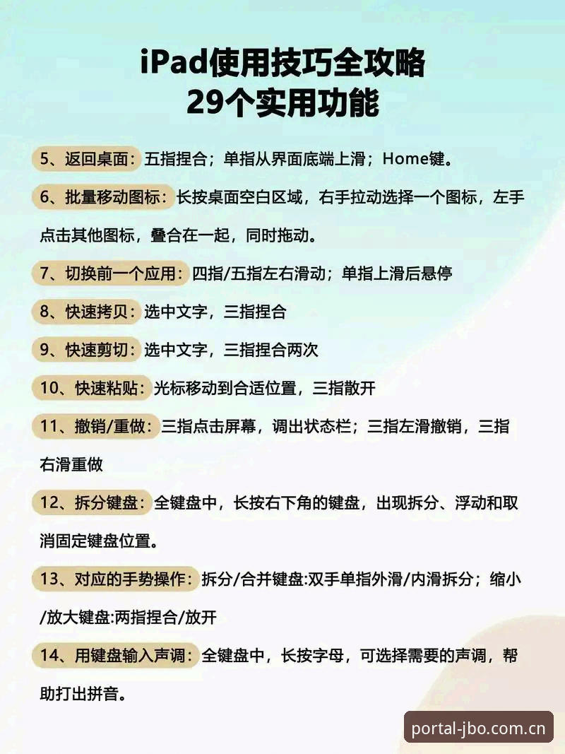 竞博官方平台最新版下载安装与使用操作教程